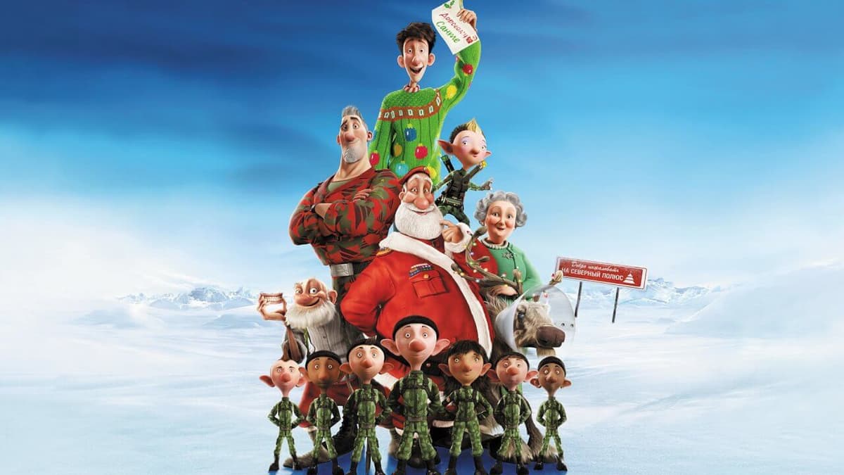 Arthur Christmas