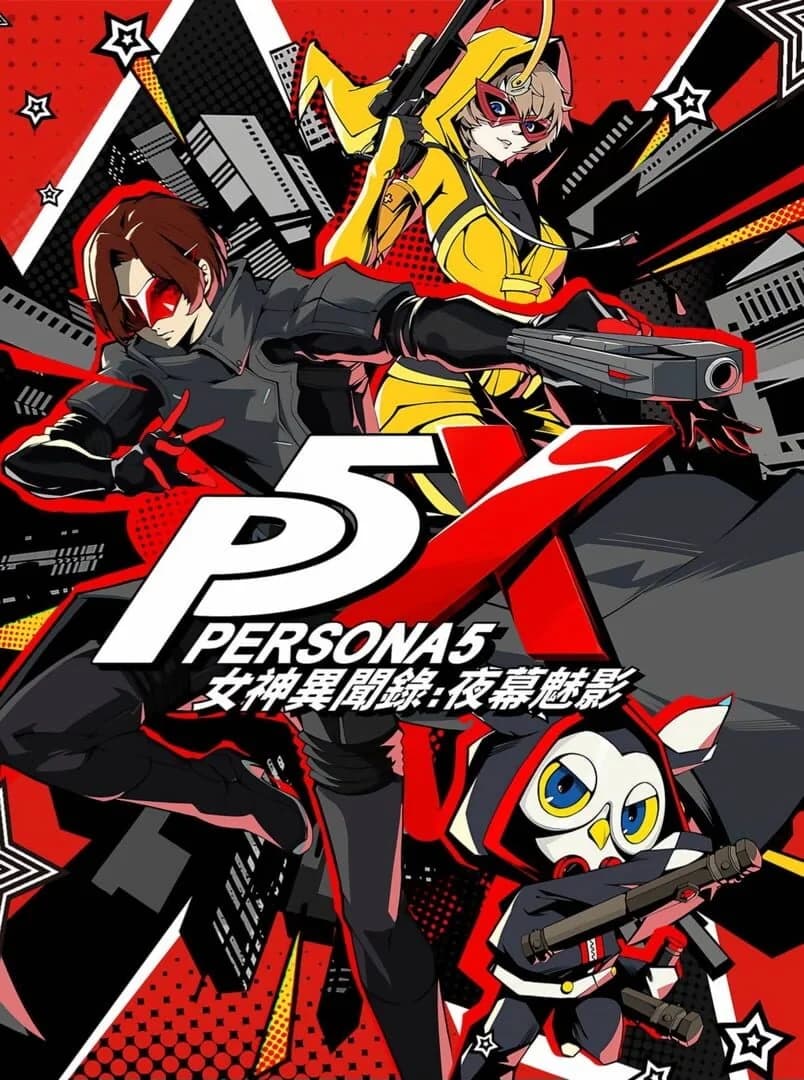 Persona 5: The Phantom X turn-based combat screenshot