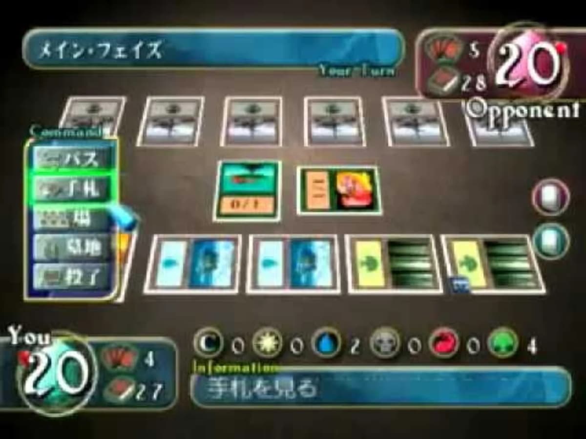 Screenshot from Magic: The Gathering