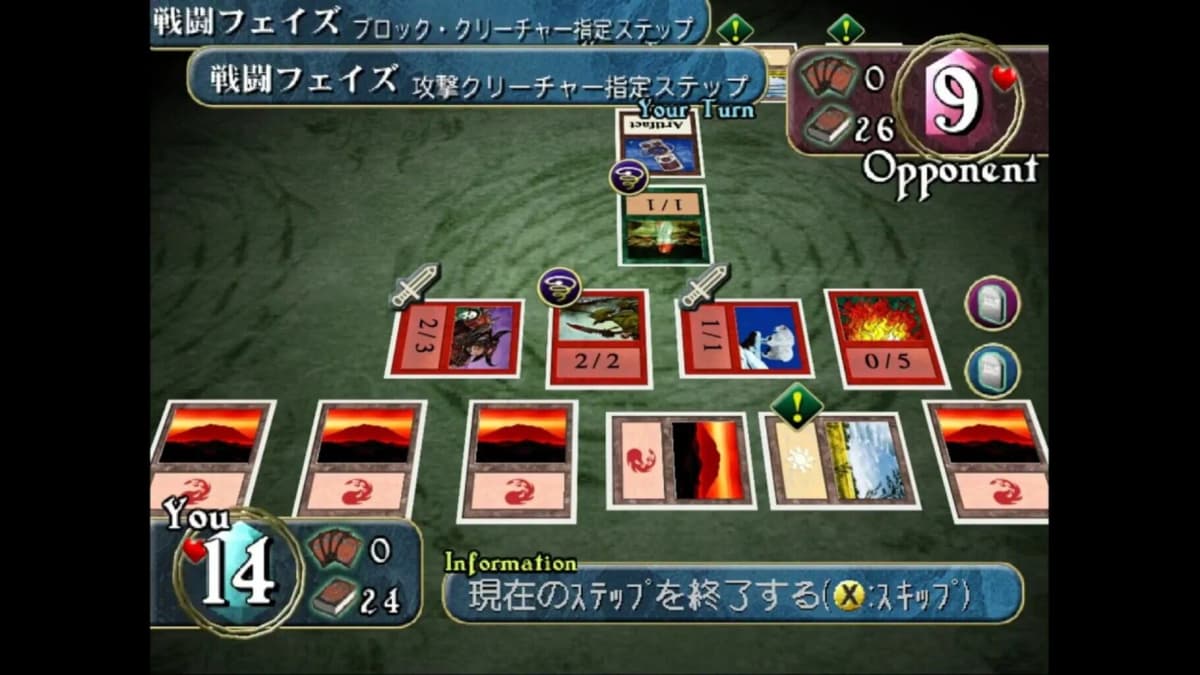 Screenshot from Magic: The Gathering