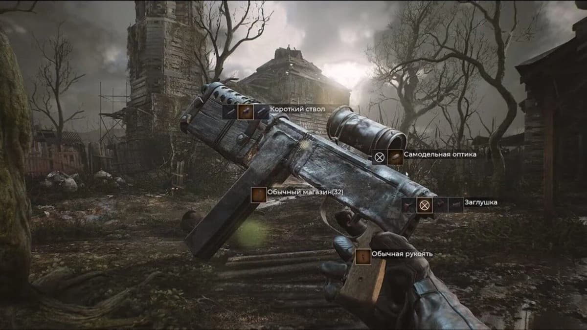 Screenshot from Pioner