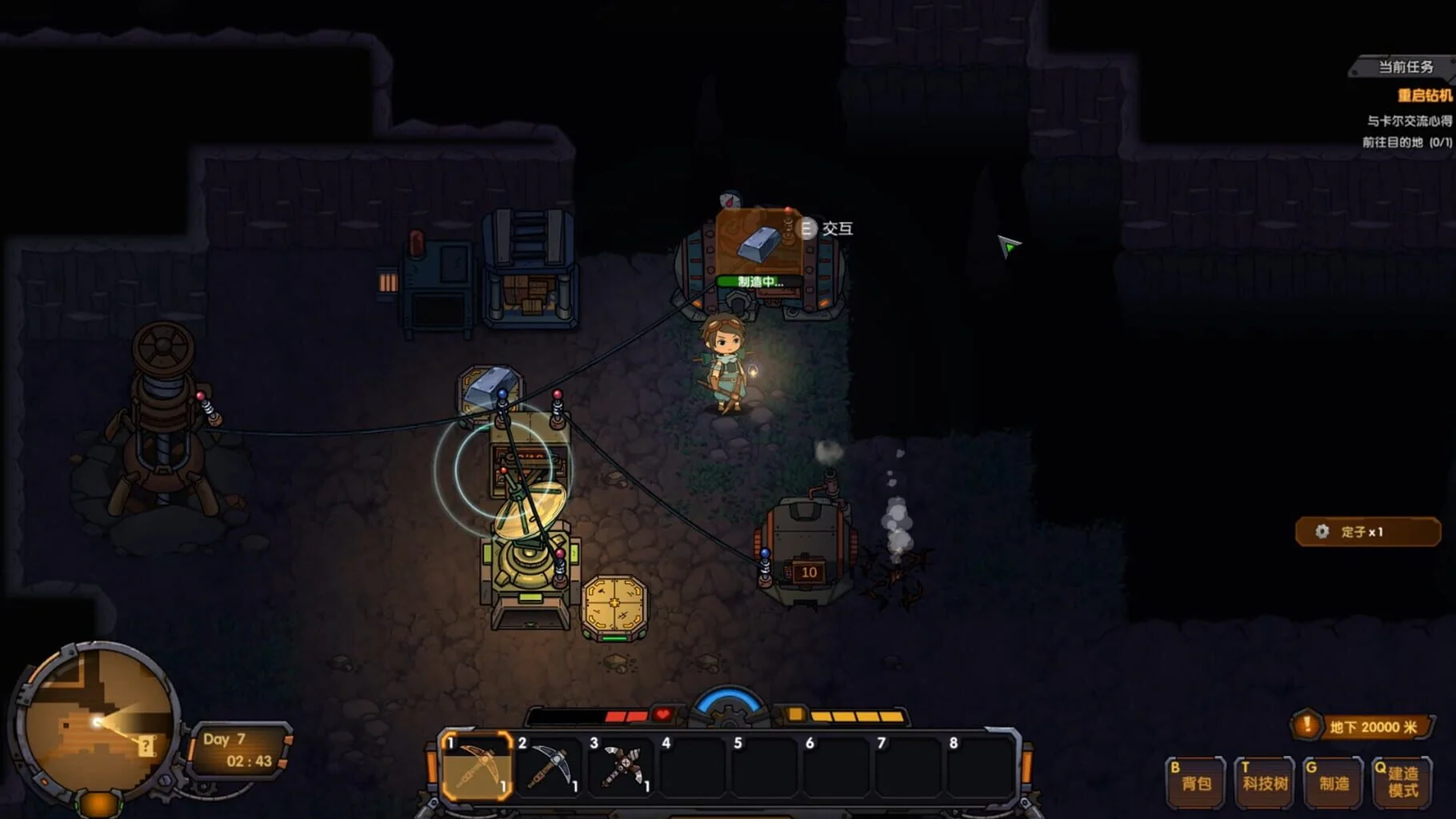 Player character exploring an underwater cavern