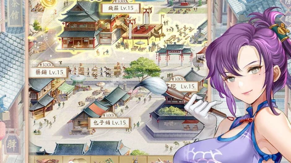 Cities: Skylines 2 city skyline at sunset