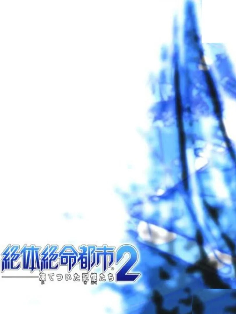 Isshin the Sword Saint Sekiro final boss duel