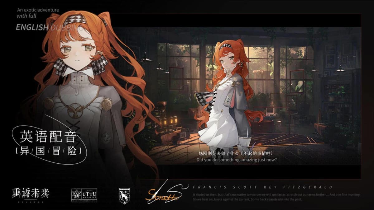 Screenshot from Reverse: 1999