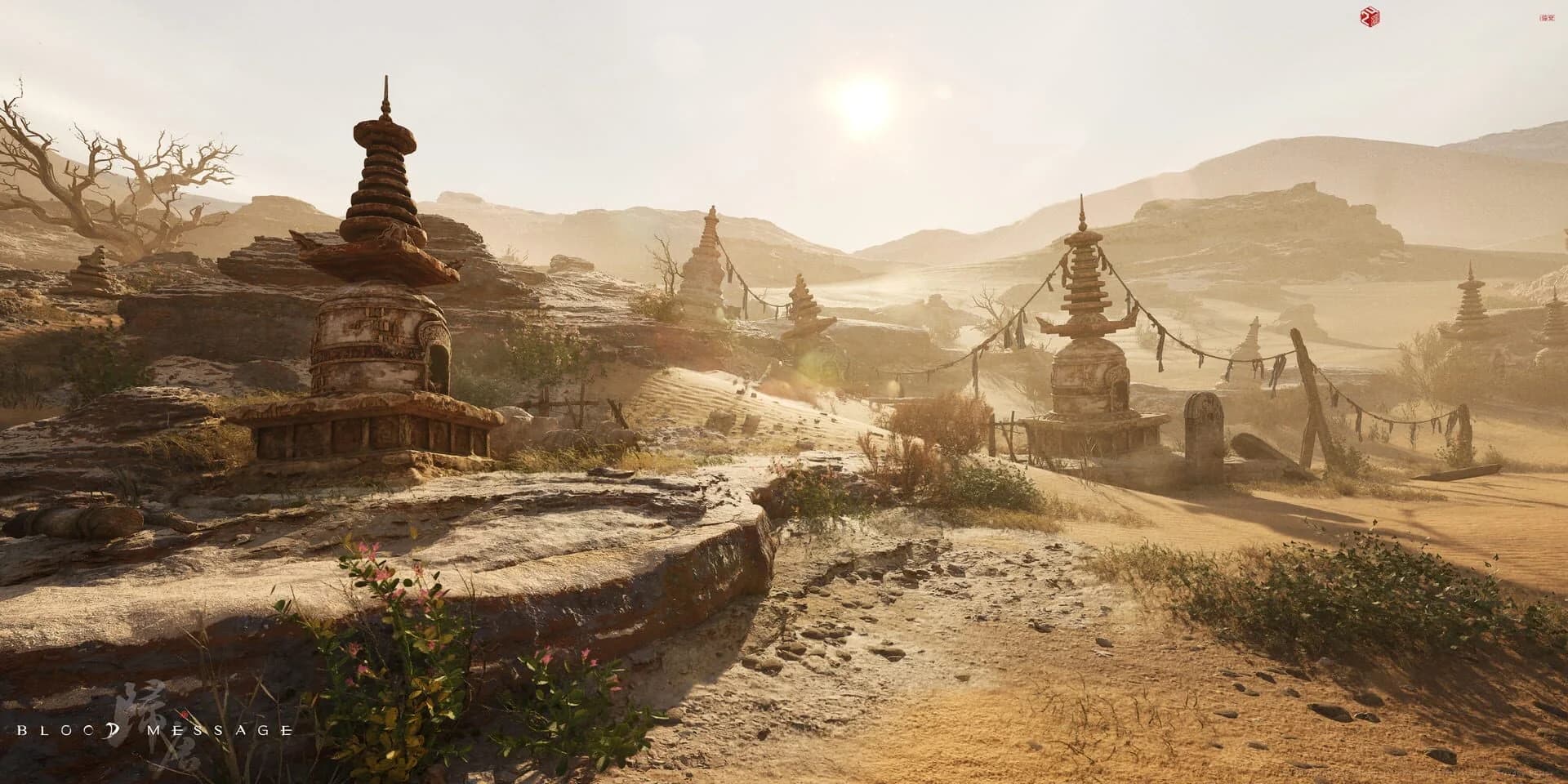 Screenshot from Blood Message