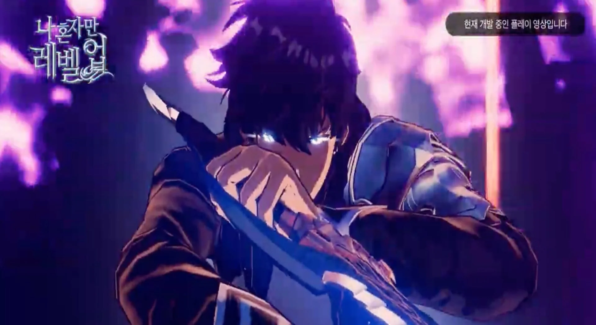 Screenshot from Solo Leveling: Arise