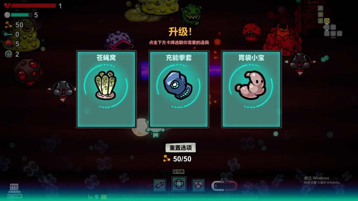 Screenshot from Healer