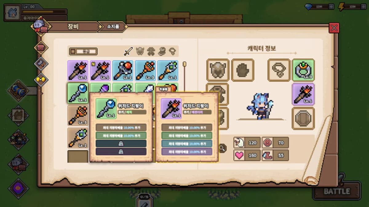 Screenshot from Cat Girl Survivor