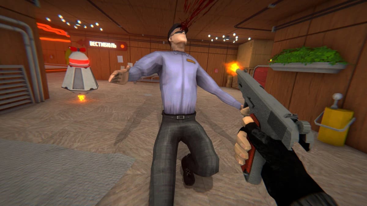 Screenshot from HMUR