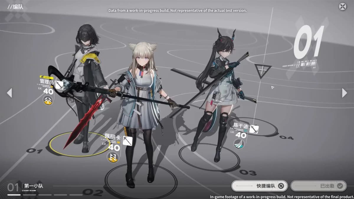 Screenshot from Arknights: Endfield