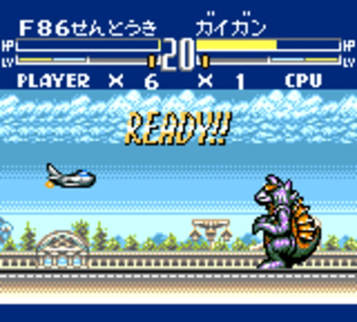 Screenshot from Godzilla: Kaijuu no Daishingeki