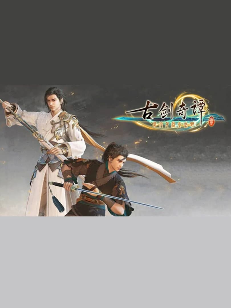 Swords of Legends Emerges: Why Gujian 4’s Rebrand Is a Big Deal for RPG Fans