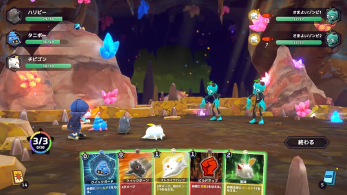 Screenshot from Serial World