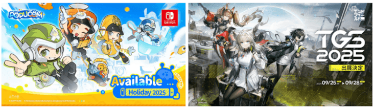 GRYPHLINE’s Two-Game Push: POPUCOM Hits Switch in Holiday 2025, Endfield Shows Mobile Muscle
