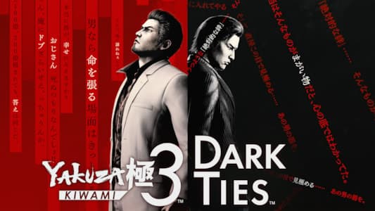 Yakuza Kiwami 3 & Dark Ties: The Remake Y3 Deserved and a Bold New Spotlight on Mine