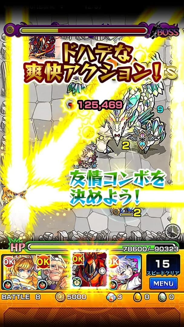 Screenshot from Monster Strike