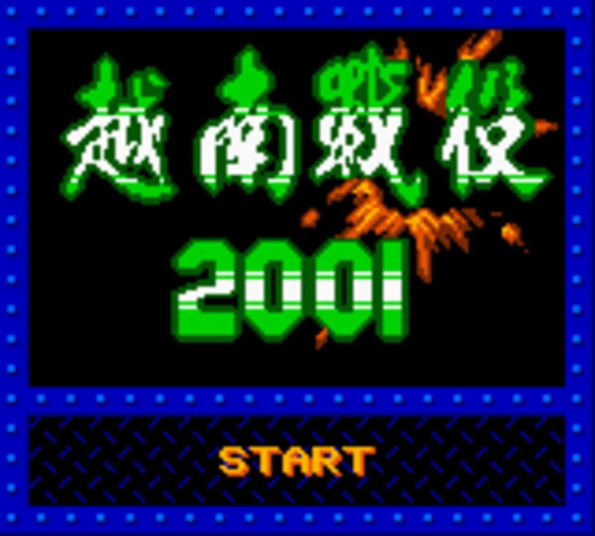 Neo Geo AES+ isn’t another mini box – it’s real silicon, with real tradeoffs