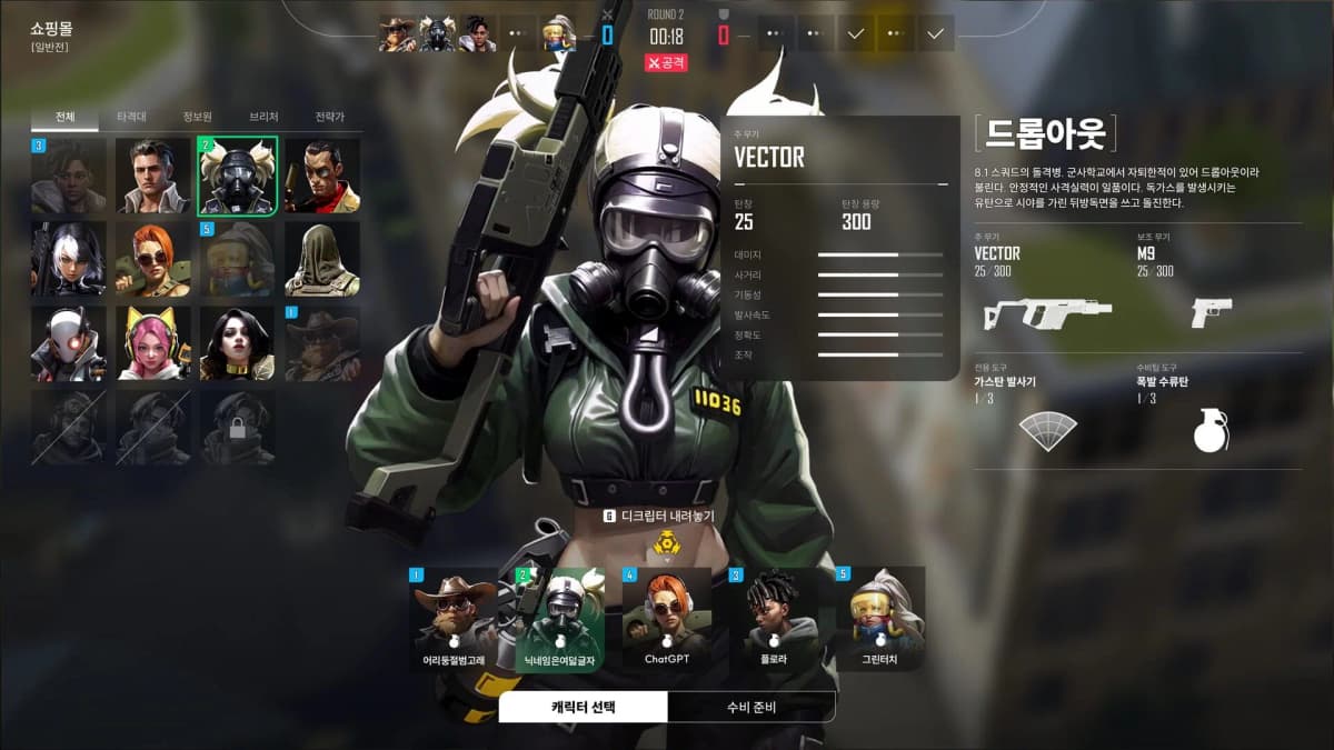 Screenshot from PUBG: Blindspot