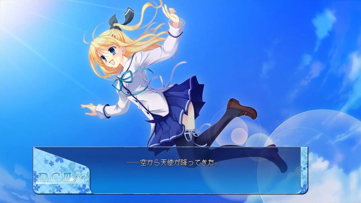 Screenshot from D.C. III PS: Da Coda III - Plus Story