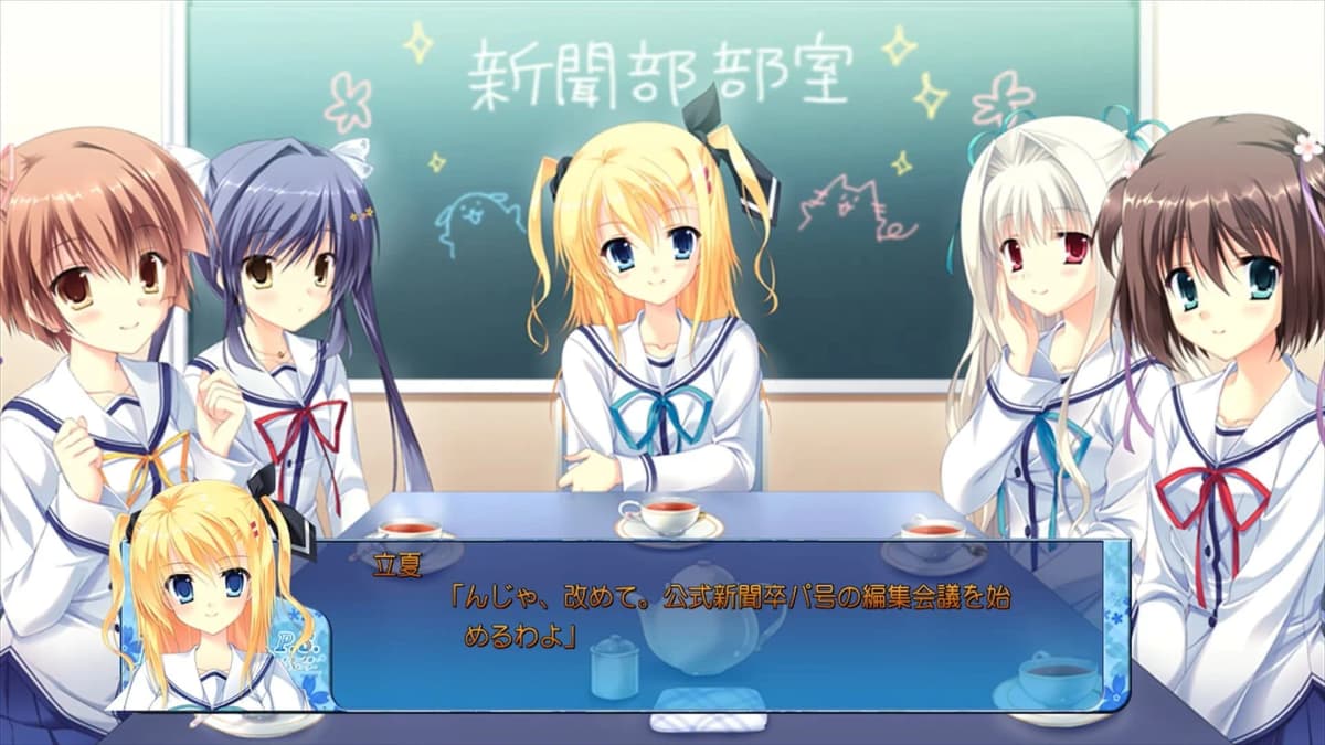Screenshot from D.C. III PS: Da Coda III - Plus Story