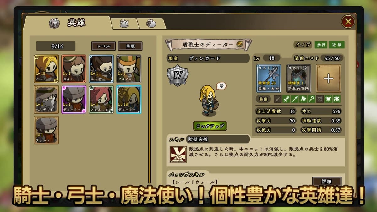 Screenshot from Uncrowned