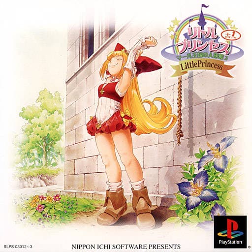 Rhapsody II: Ballad of the Little Princess – trailer / artwork
