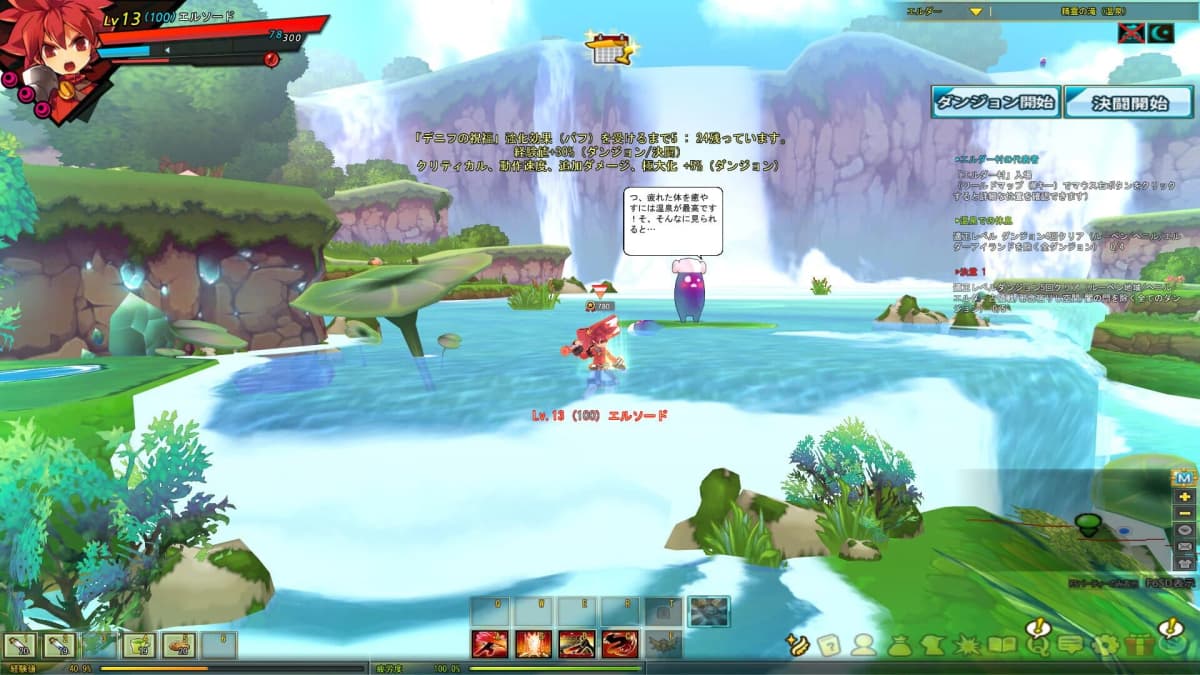 Screenshot from Elsword