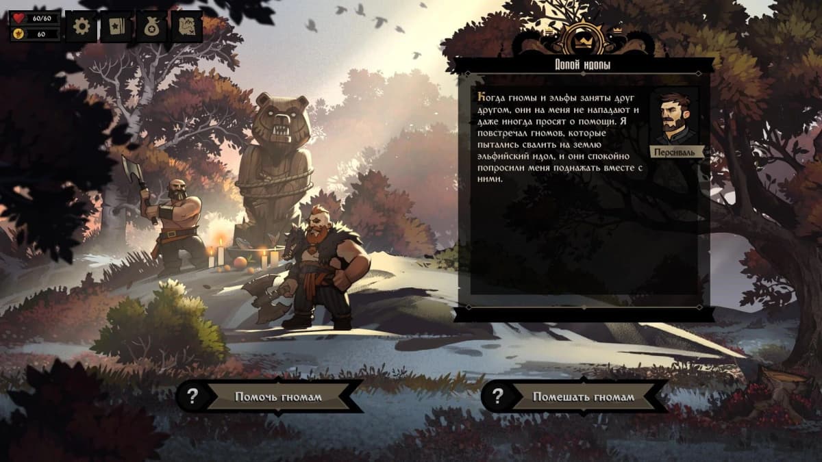 Card selection screen in Knock on the Coffin Lid, showing a mix of spell and ally cards for strategic choices.