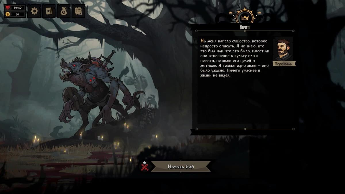 Story event screen: Dialogue choices affecting character relationships and story outcomes.