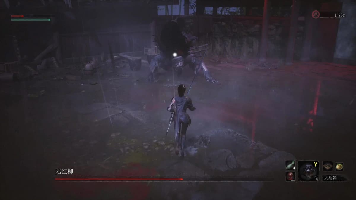 Screenshot from Wuchang: Fallen Feathers