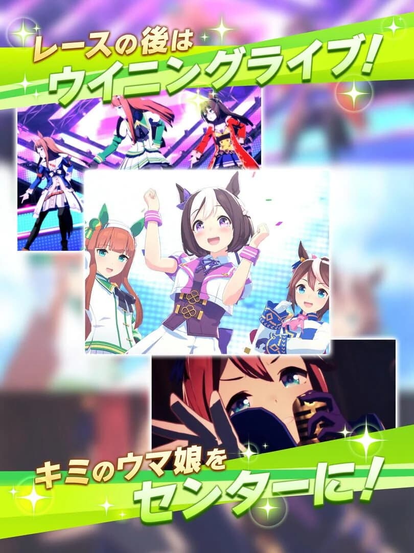 Screenshot from Umamusume: Pretty Derby