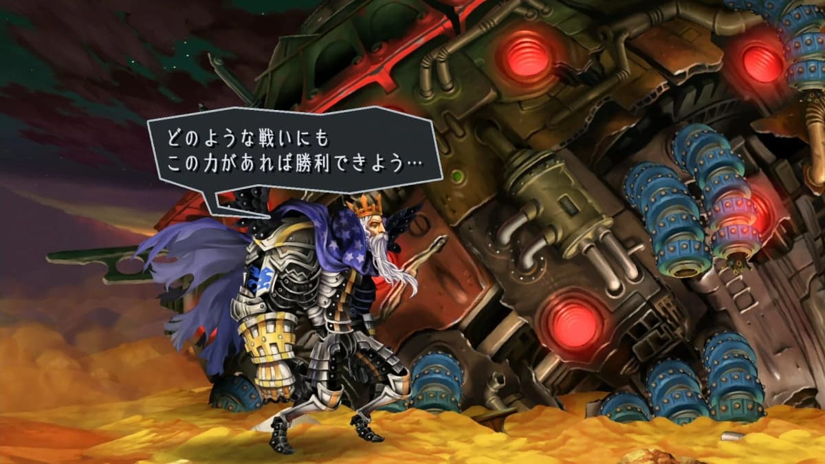 Screenshot from Odin Sphere: Leifthrasir