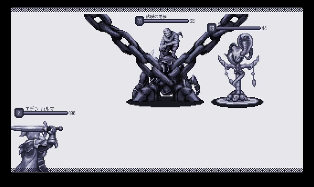 Screenshot from Harma