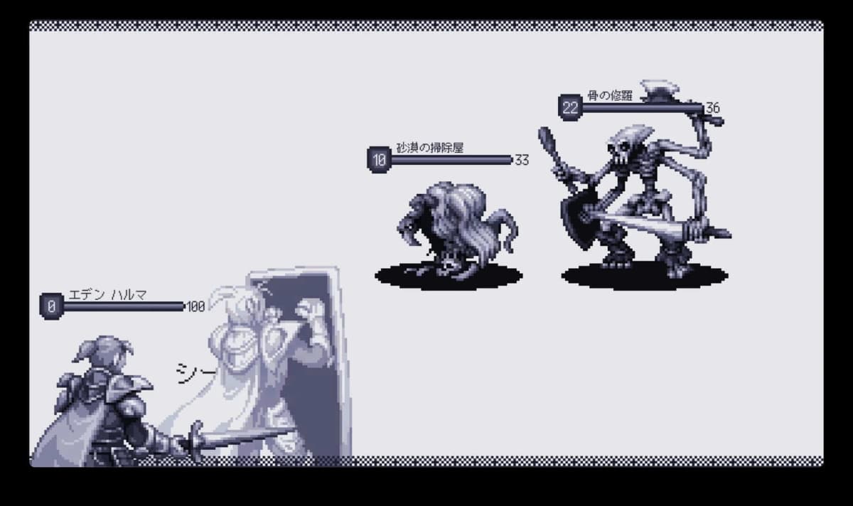 Screenshot from Harma