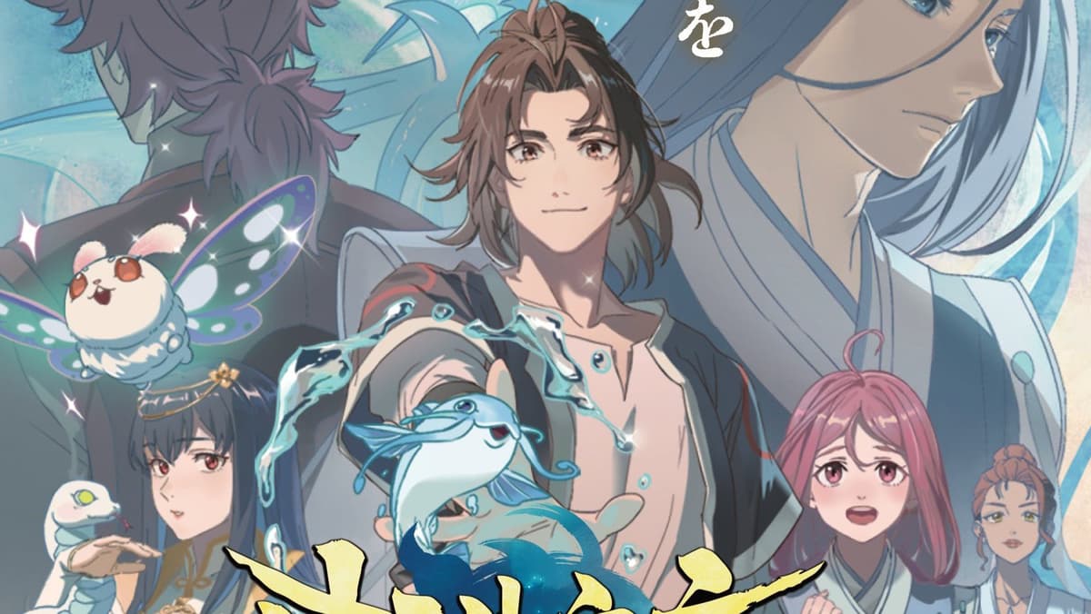 The All-Devouring Whale: China’s Dark Monster Battler