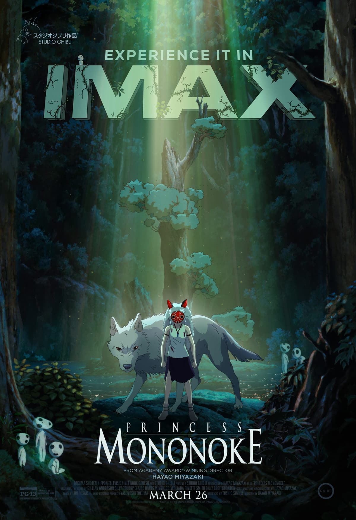 Feel the Roar: Princess Mononoke Returns in 4K IMAX