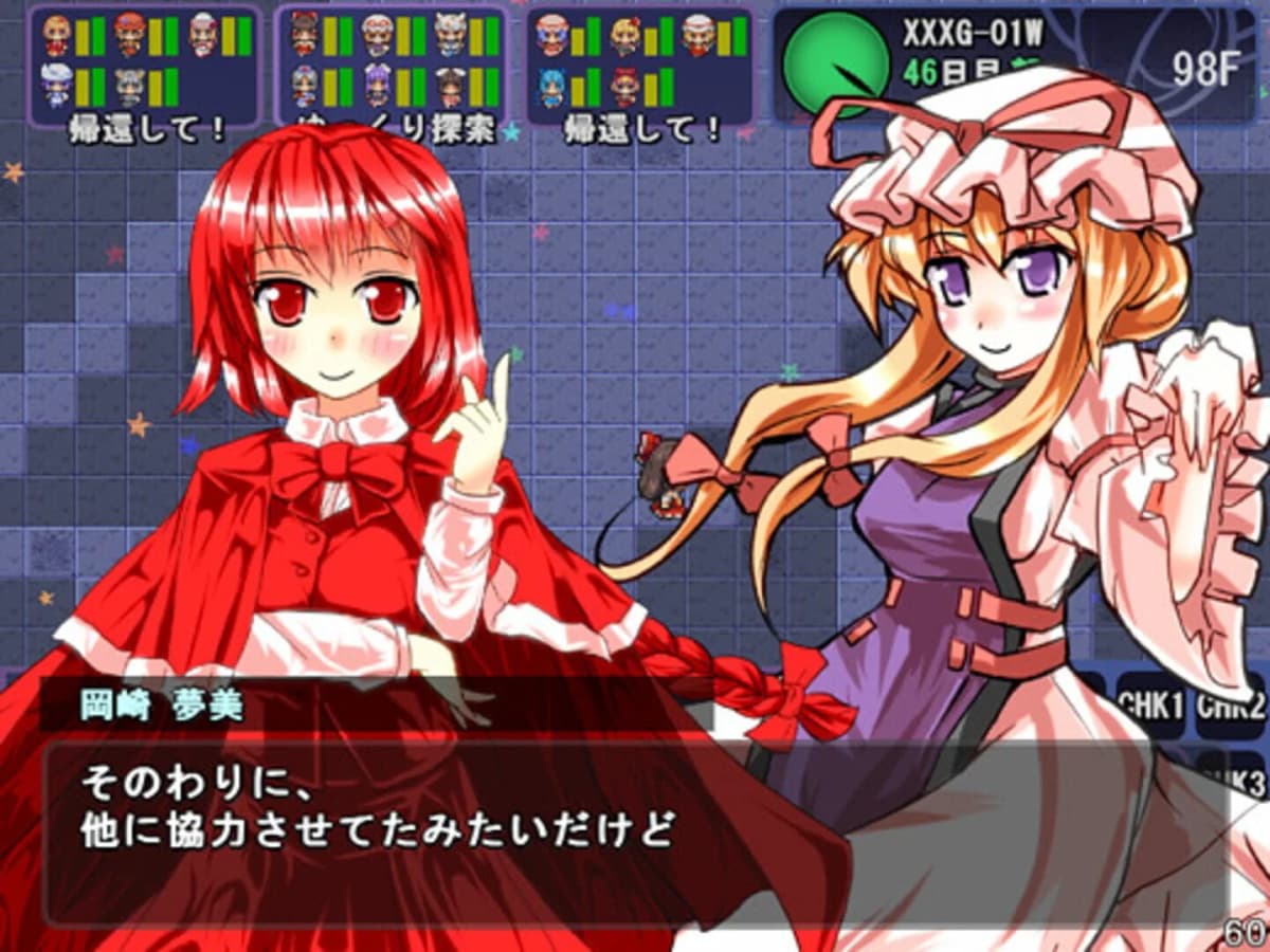 Screenshot from Satori's Dungeon Kingdom 2: The Heart Of Masked Memory
