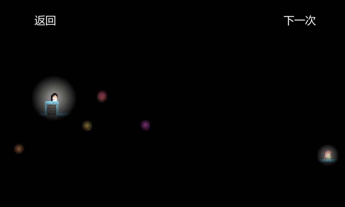 Screenshot from Die For Light