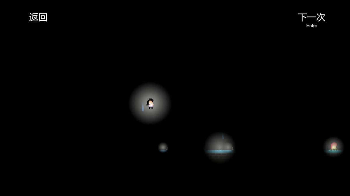 Screenshot from Die For Light