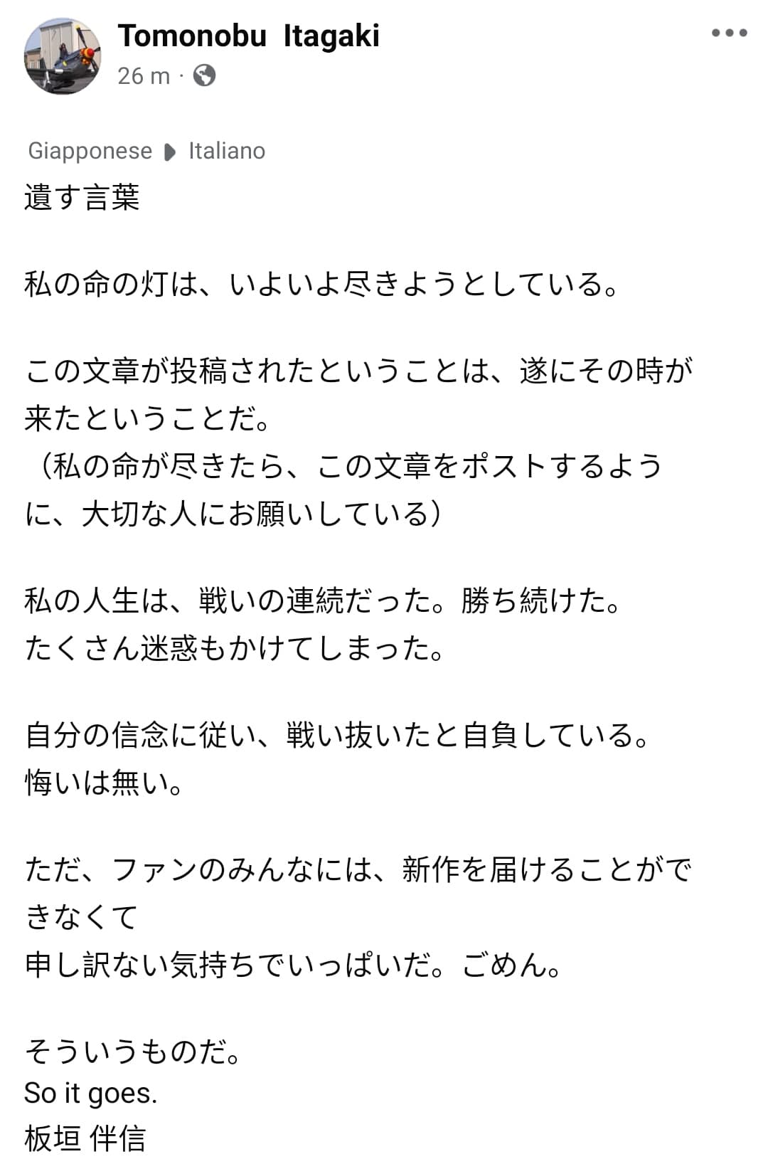 Tomonobu Itagaki reportedly dies at 58 — the action-game maverick who made pain feel sublime