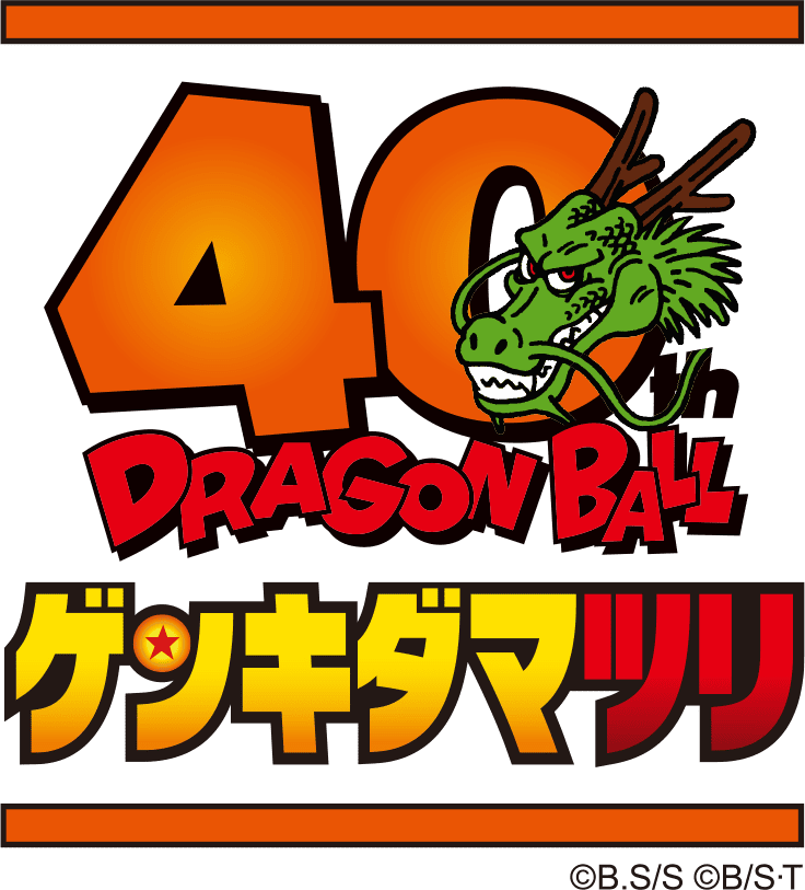 Dragon Ball’s 40th Anniversary Aims Big: Playable New Game and Two Major Reveals Incoming