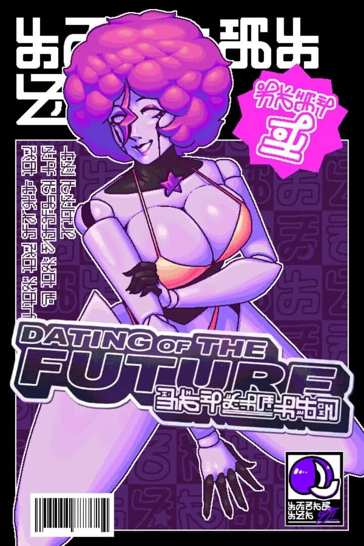 Dating of the Future turns PC-98 vibes and sex-positivity into a brave visual novel bet