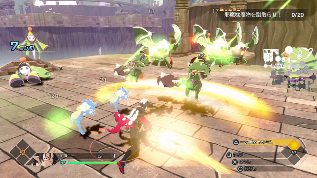 Screenshot from Disgaea Mayhem