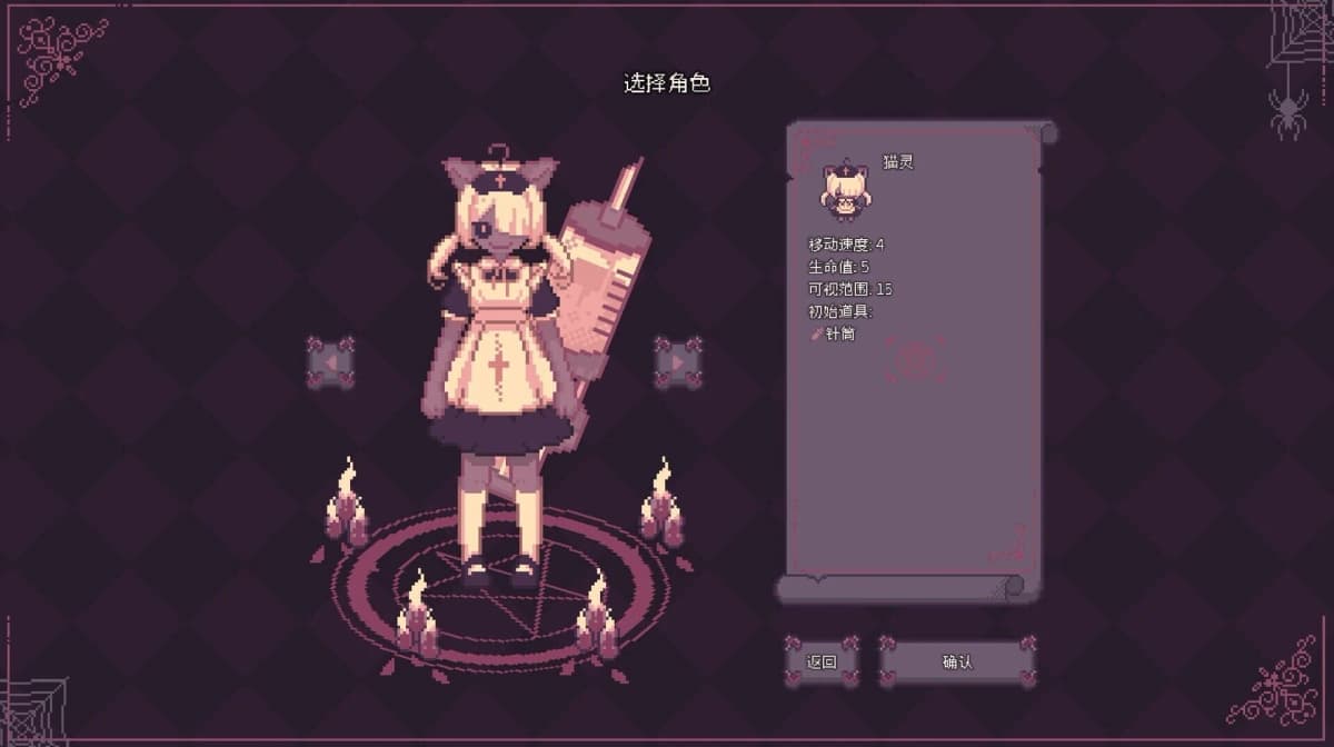 Screenshot from Sealchain