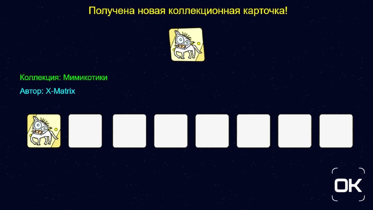 Screenshot from Life At Space
