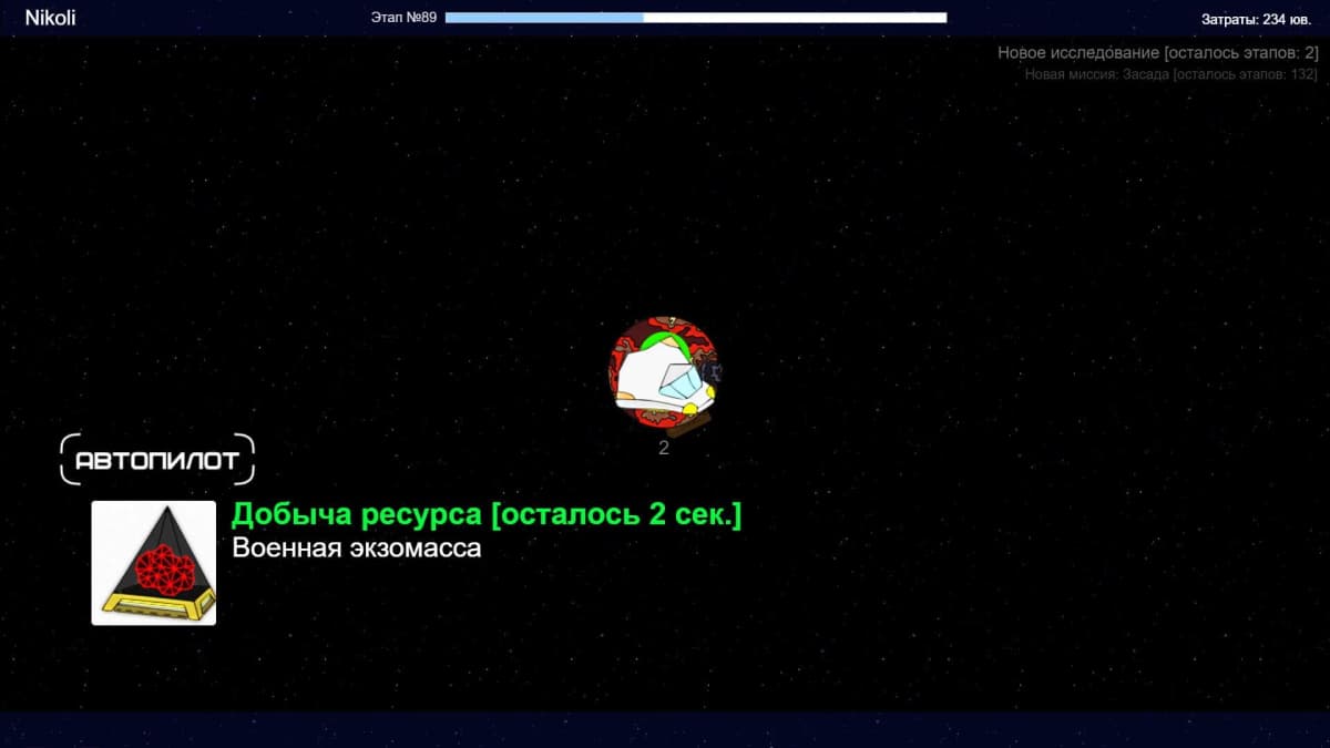 Screenshot from Life At Space