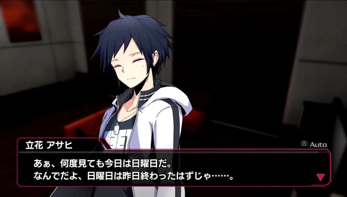 Screenshot from Akiba's Beat