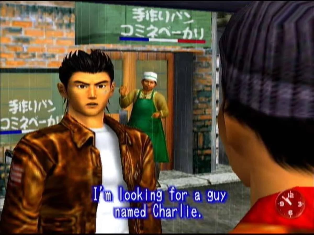 Screenshot from Shenmue