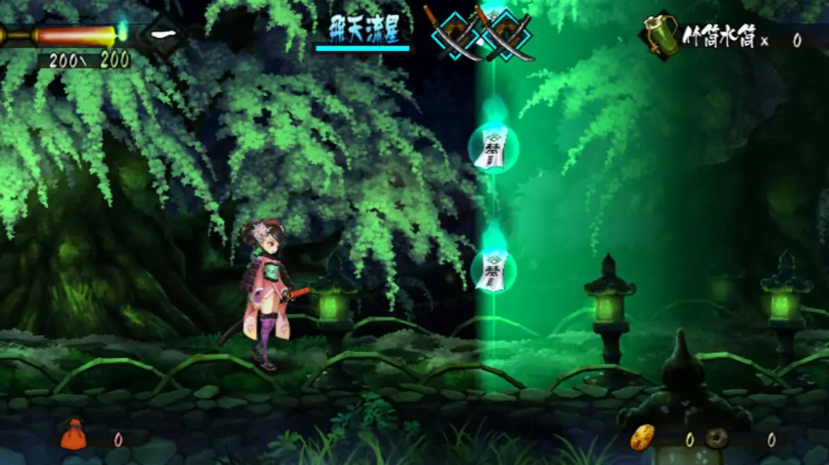 Screenshot from Muramasa: The Demon Blade